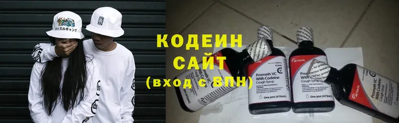 Codein Purple Drank  Островной 